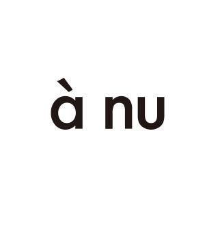 a nu（アニュ）の画像