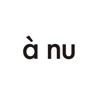 a nu（アニュ）