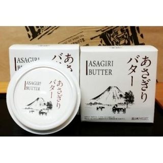 保存料無添加 あさぎり手造りバター ２個セット 静岡県富士宮市のサムネイル画像 1枚目