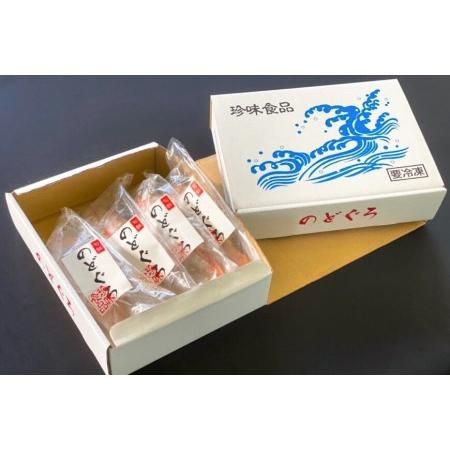 CF090「のどぐろ」大サイズ（200～250g） 4尾　＜煮付け・塩焼き用＞ 長崎県島原市のサムネイル画像 2枚目