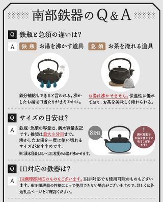 南部鉄器 鍋敷き 花丸 17cm 岩手県奥州市のサムネイル画像 3枚目