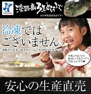 梅 ふぐ鍋セット（3〜4人前） 兵庫県南あわじ市のサムネイル画像 3枚目