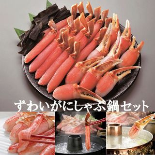 ずわいがにしゃぶ鍋セットの画像 1枚目