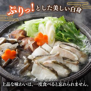 養殖クエ鍋セット 五島うどん・スープ付き 約4人前の画像 2枚目