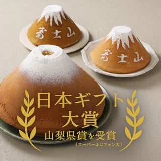 ふじフォンプレーン&ふじフォン抹茶の画像 1枚目