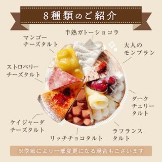 【人気の8種を食べ比べ】平戸産全粒粉小麦配合 8種のスイーツコレクション  長崎県平戸市のサムネイル画像 2枚目