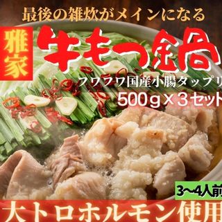 大トロ牛もつ鍋 純系名古屋コーチン工房のサムネイル画像