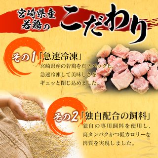 若鶏むね肉 4kg（2kg×2パック） 宮崎県新富町のサムネイル画像 2枚目