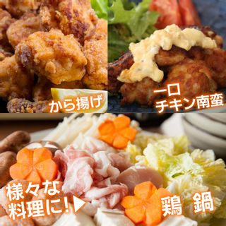 小分け＆バラバラ！宮崎県産鶏ももカット 合計3kgの画像 3枚目