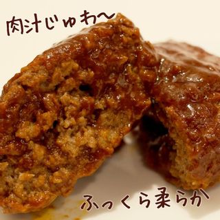 神戸牛ハンバーグ デミソース仕立ての画像 3枚目