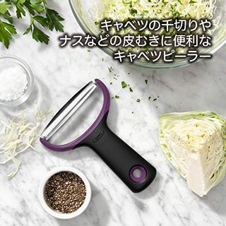 キャベツピーラー OXO (オクソー)のサムネイル画像 2枚目