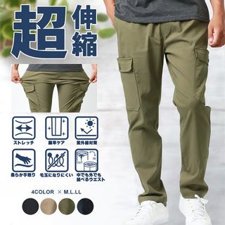 超伸縮美シルエットカーゴパンツ MRU（エムアールユー）のサムネイル画像 2枚目