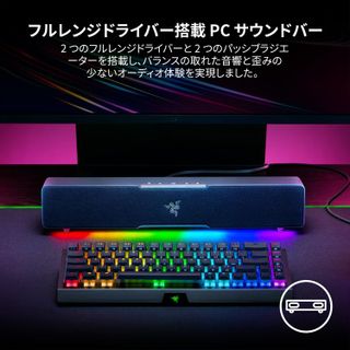 Leviathan V2 X ゲーミング サウンドバーの画像 2枚目