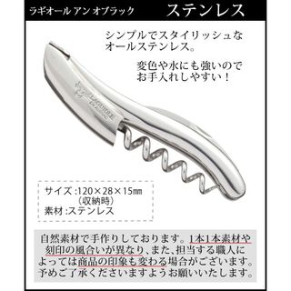 ラギオール アン オブラック  ステンレス  LIGNE W(リニューW)のサムネイル画像 2枚目