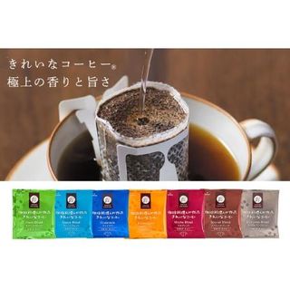 きれいなコーヒー ドリップバッグ 7種 105袋 福岡県飯塚市のサムネイル画像