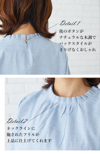 オーガニックフリルシャツ 授乳服 マタニティ服 日本製 MO HOUSE（モーハウス）のサムネイル画像 2枚目