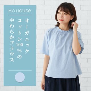 オーガニックフリルシャツ 授乳服 マタニティ服 日本製の画像 1枚目
