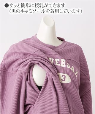 ワッフル ヨーク切替マタニティ長袖チュニックの画像 3枚目