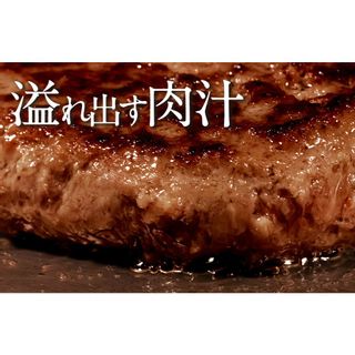 有田牛手ごね生ハンバーグの画像 2枚目