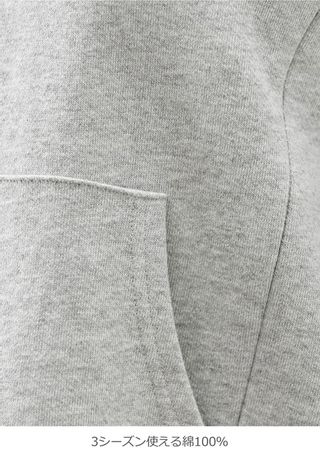 裏毛プルパーカー マタニティ・授乳服【出産後も長く使える】の画像 3枚目