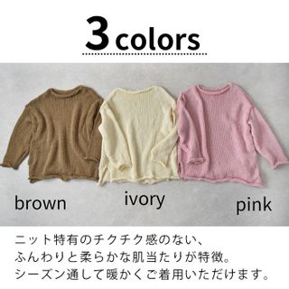 ローゲージ編みニット&選べる授乳ロンTee セットの画像 3枚目
