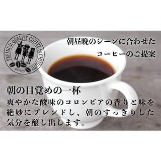 ブレンド珈琲豆3種 1.5kg詰め合わせ 静岡県沼津市のサムネイル画像 2枚目