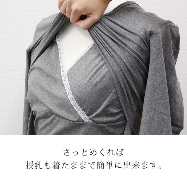 あったか裏起毛授乳インナー サテンマーメイドshopのサムネイル画像 3枚目