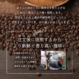 富士山麓ぶれんど ドリップバッグコーヒー3種セット 山梨県富士吉田市のサムネイル画像 3枚目