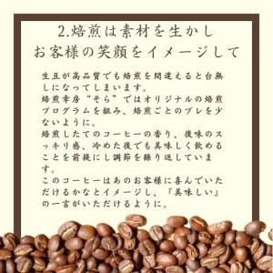 超希少種コーヒー豆 ゲシャビレッジ農園「エチオピア ゲイシャ」 ナチュラル 200gの画像 3枚目
