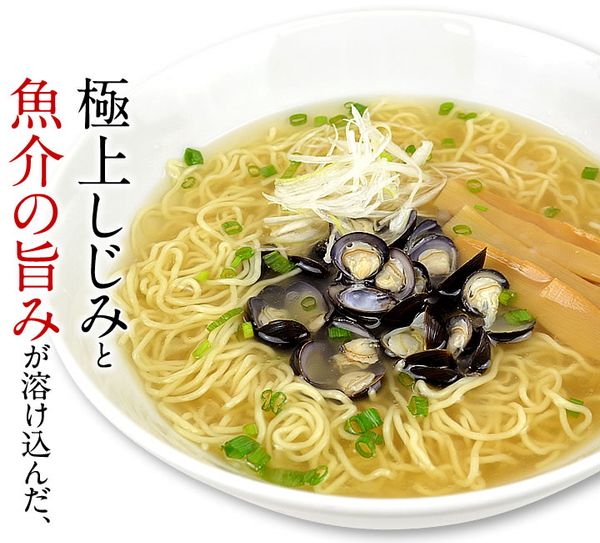 しじみラーメン（麺＆スープ）4食 秋田県横手市のサムネイル画像 2枚目