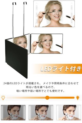 LEDライト付き　壁掛け　折りたたみ三面鏡 hooneysのサムネイル画像 3枚目