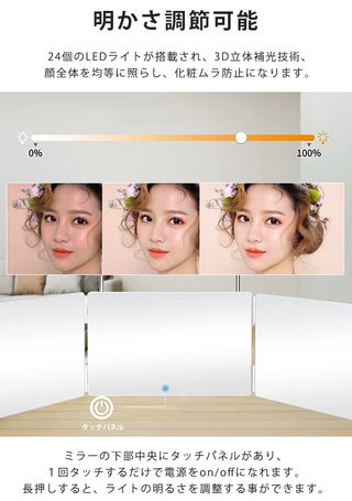 LEDライト付き　壁掛け　折りたたみ三面鏡の画像 2枚目