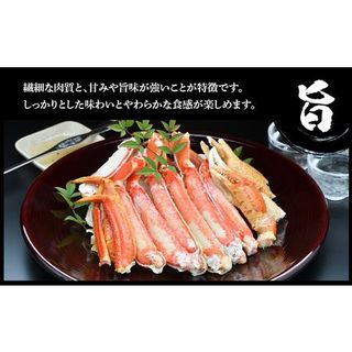 訳あり 本ズワイ蟹脚 ボイル冷凍 2.5㎏（7～10肩前後）の画像 3枚目