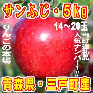 りんご サンふじの画像 2枚目