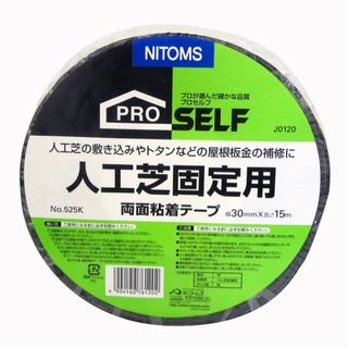 人工芝 固定用 両面テープ KZ-5 株式会社ニトムズのサムネイル画像 1枚目