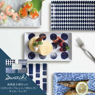 波佐見焼 natural69 swatch 長角皿 5枚セット  長崎県波佐見町のサムネイル画像 1枚目