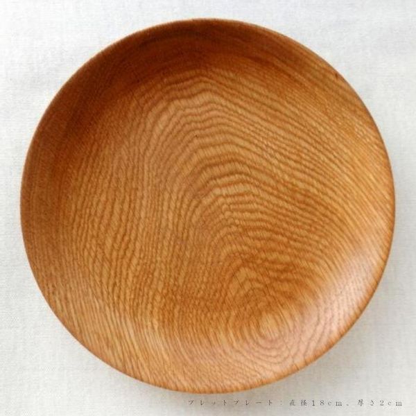 森から作る 木の皿 ３枚セット 新潟県阿賀野市のサムネイル画像 3枚目