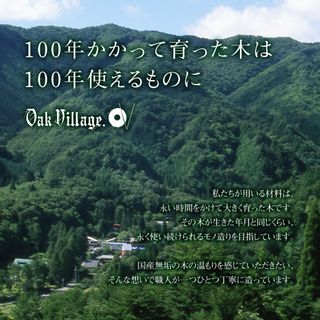 オークヴィレッジ モーニングプレート（2枚セット） 岐阜県高山市のサムネイル画像 2枚目