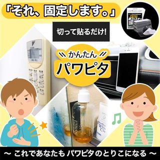 面ファスナー 両面テープ  超強力 株式会社エイチアイエムのサムネイル画像 2枚目