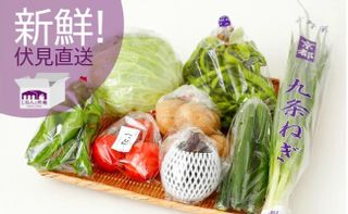 【じねんと市場】京野菜セット 京都府京都市のサムネイル画像 2枚目