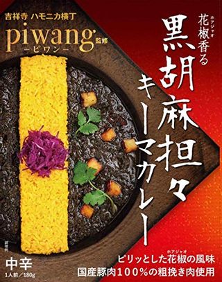 【Piwang監修】黒胡麻坦々キーマカレー 6個セット 合同会社 36チャンバーズ・オブ・スパイスのサムネイル画像 1枚目