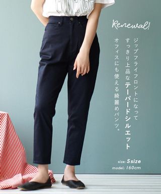 ジェネラルチノ テーパードパンツ e-zakkamania stores（イーザッカマニアストアーズ）のサムネイル画像 2枚目