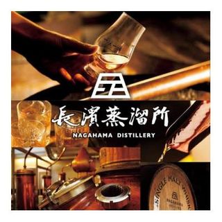 長濱蒸溜所 AMAHAGAN World Malt Edition No.3 滋賀県長浜市のサムネイル画像 3枚目