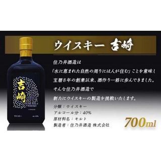 ふるさと納税で人気のウイスキーおすすめ18品。未開栓 カバラン ソリスト exバーボンオークカスク ストレングス グラス付。山崎などの人気 ふるさと納税で人気のウイスキーおすすめ18品。2本 未開封 嘉之助HIOKI POT STILL ジャパニーズウイスキー。山崎などの人気