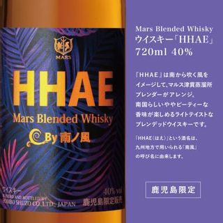 津貫蒸溜所 オリジナル ウイスキー「HHAE」の画像 2枚目