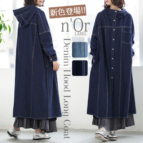 n'OrLABEL（ノアール）