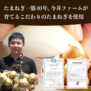 淡路島たまねぎプレミアムハンバーグ 150g×10個の画像 3枚目