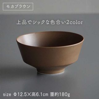 koma 茶碗 ペアセットの画像 3枚目