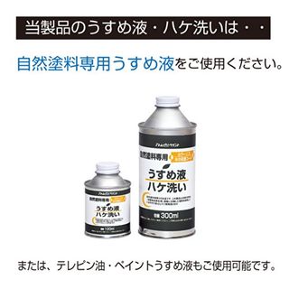 油性カラーニス 100ML 4971544088525  アトムサポート株式会社のサムネイル画像 3枚目