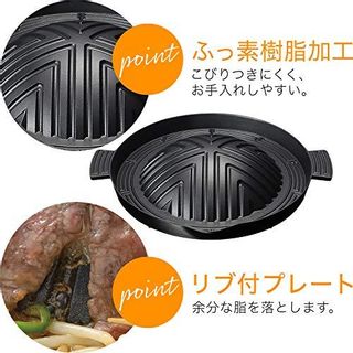 味覚探訪(韓国編) プルコギ＆ジンギスカンプレート28cm 和平フレイズ株式会社のサムネイル画像 3枚目